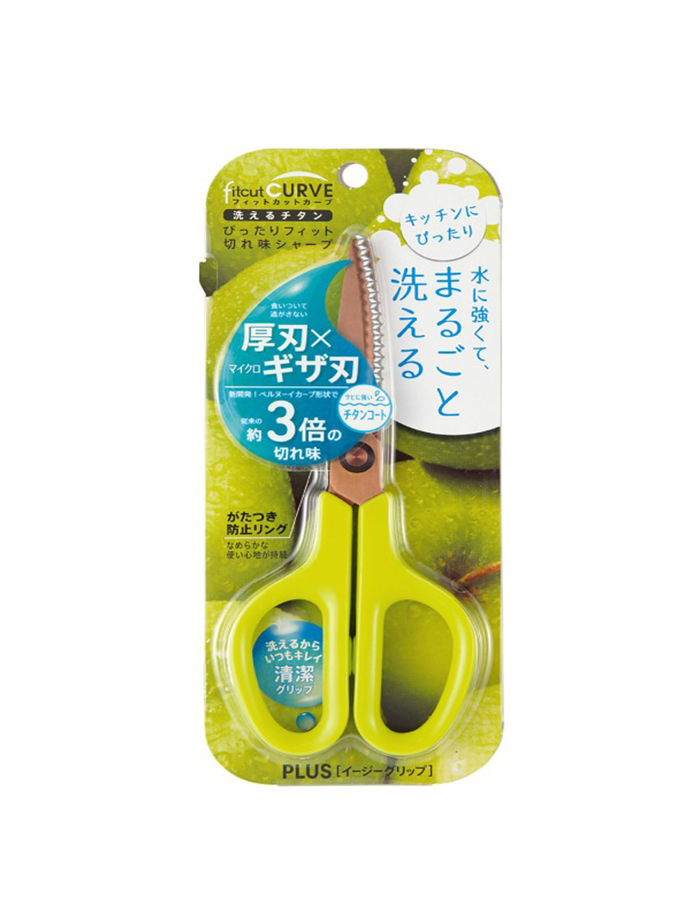 PLUS JAPAN SCISSORS FITCUT CURVE WASHABLE Thef;llstop