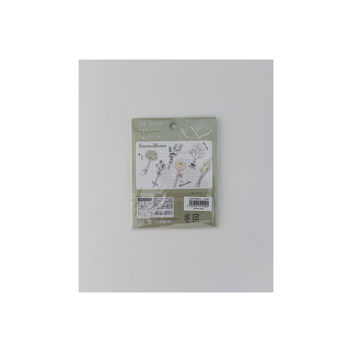 Jean Bébé Gymboree 3-6 Mois | Motif Floral Sur Poche | Neuf Avec Étiquette | Smart Little Lady